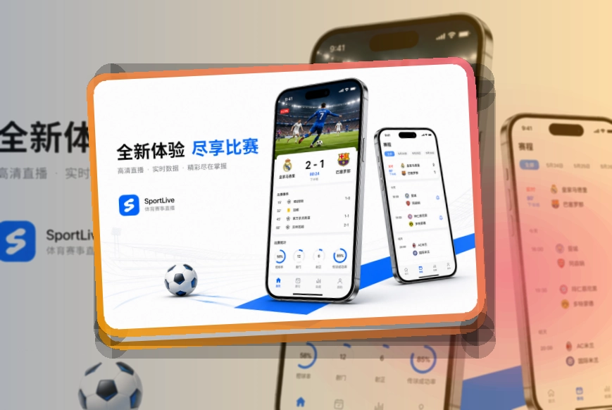 开云移动端访问页面